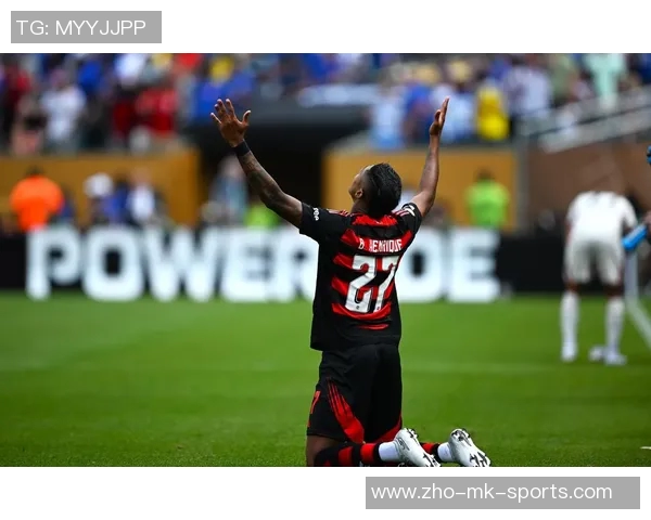 弗拉门戈主帅盛赞切尔西战术完美称胜利具有重要意义